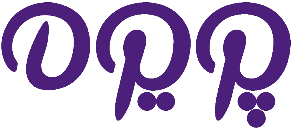 خانه چاپ و نشر پدیده | هلدینگ پدیده زنده رود اسپادان